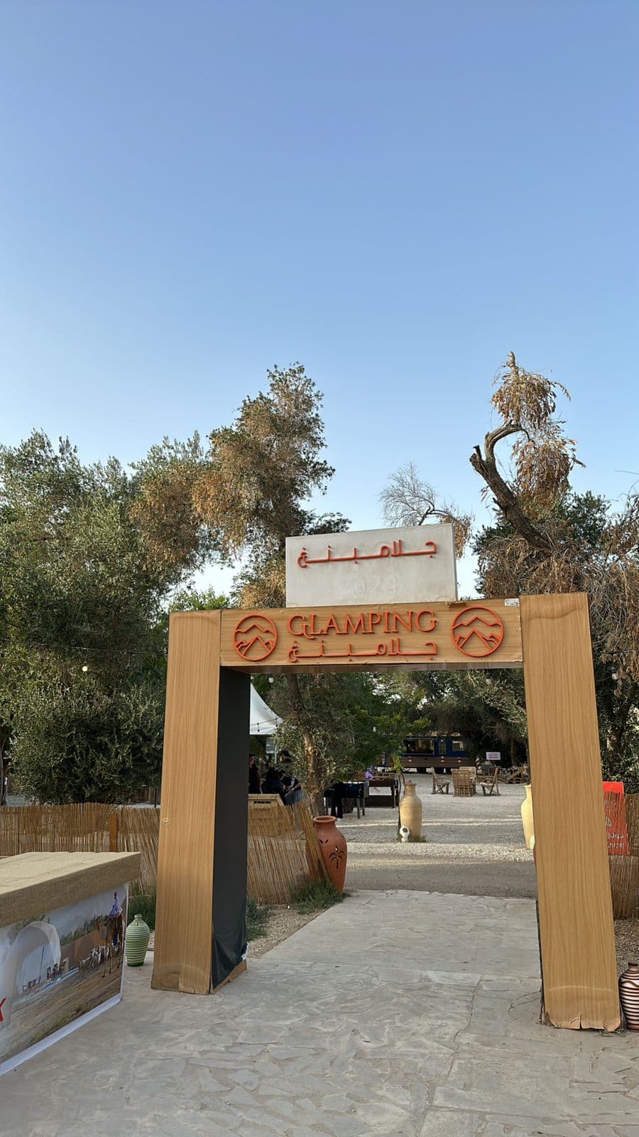 نصف يوم من الأنشطة في منتجع جلامبينغ للسياحة الريفية في الرياض