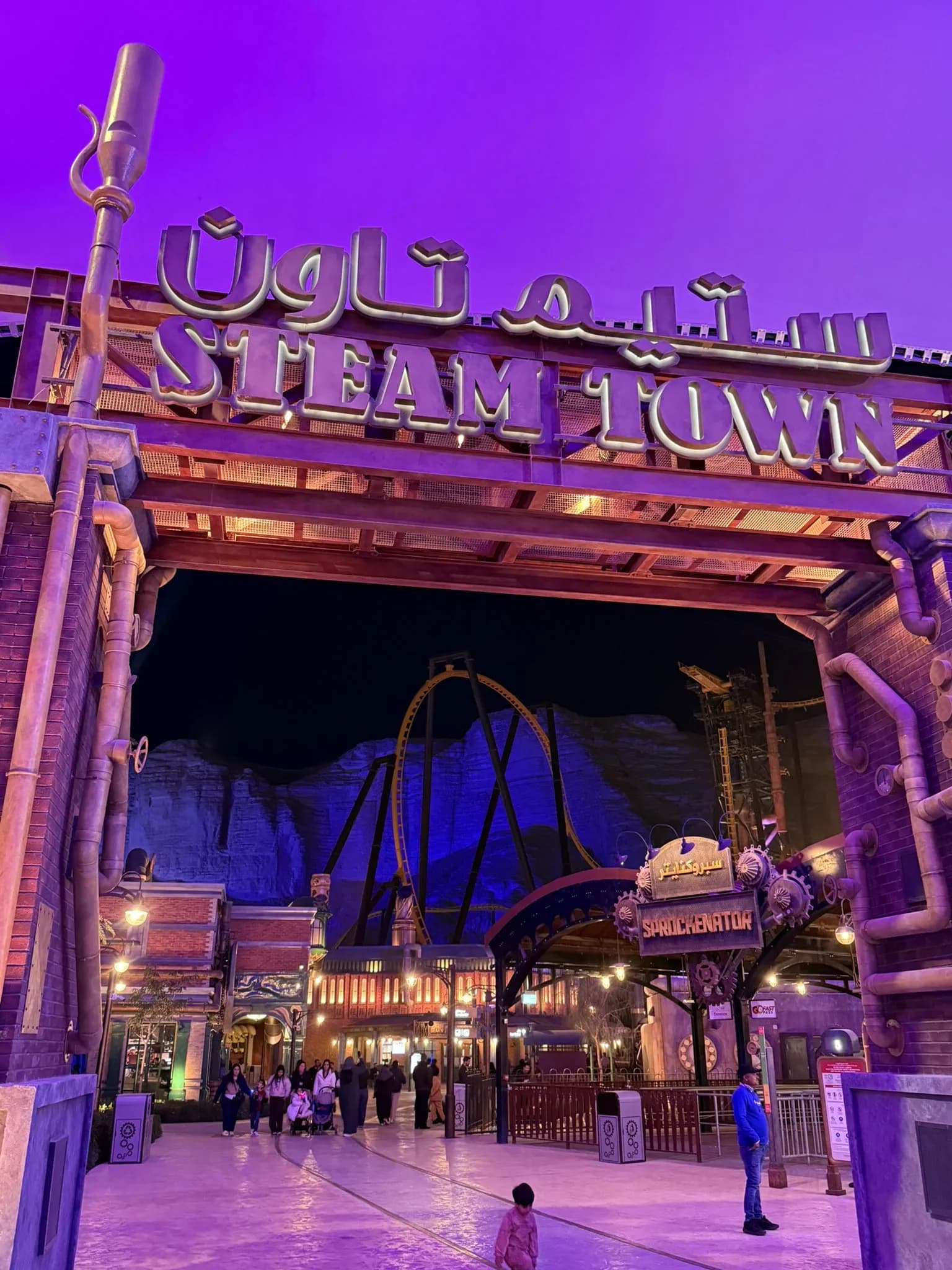 باقة مدينة القدية الموفرة (تذاكر دخول Six Flags وأكواريبيا)